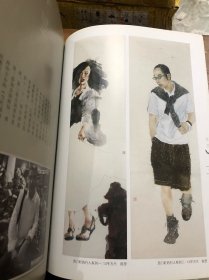 宝岛台湾采风画集（大16开全铜版纸彩印）作品见书影元月21日上的书