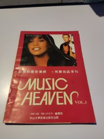 MUSIC HEAVEN 欧美前卫音乐网·有声杂志季刊 VOL.3