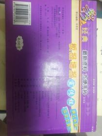 精选 板报墙报 宣传栏 手抄报（一版一印）