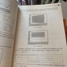 高级计量经济学及Stata应用：第二版