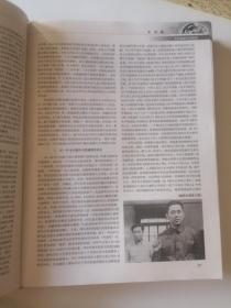 中国电影年鉴  中国电影百年特刊  增刊（2005）