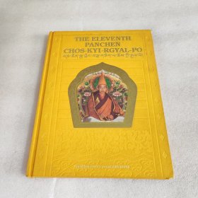 第十一世班禅确吉杰布（英，藏文）精装