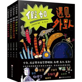 世界(全4册)