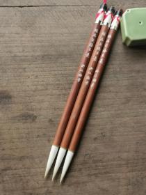 回流玉峰牌极品长峰羊毫，出锋4，直径0.8厘米，细光峰纯羊毫，湖笔一流水平，品相也很好。
