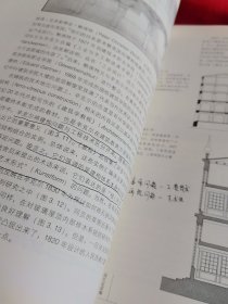 16开：《建构文化研究：论19世纪和20世纪建筑中的建造诗学》【正版现货，品如图，所有图片都是实物拍摄】