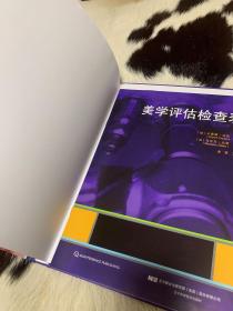 上颌无牙颌美学种植修复系统化指南