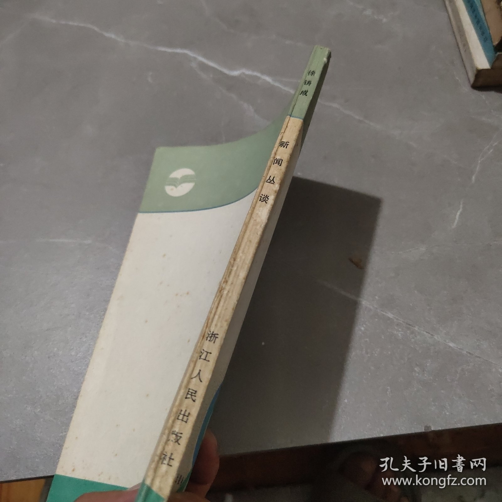 点击查看原图 新闻丛谈
