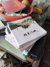 一九七五年海城地震（1982年1版1印5千册，16开本，85品强）