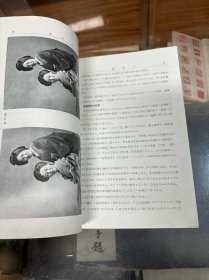 最新写真科学大系：伊藤龙吉 修整法    畑 保之  现像法 （昭和10年  1935年初版   彩色图版 ）