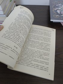 他乡之税：一个乡镇的三十年，一个国家的“隐秘”财政史