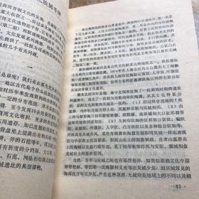 江西先秦考古