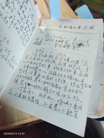 吉安日记9册 干部 刘正华 解放初期 1971—1981年 一个江西交通系统人的日常