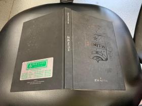 ZENITH 1865  腕表画册 真力时 collection 2010/2011 英文