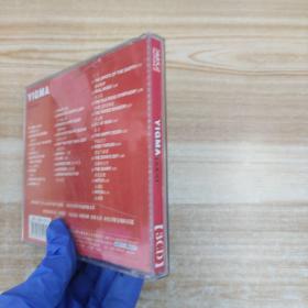 45唱片光盘CD：发烧天碟依格玛 3张碟片精装