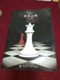 25479。。。暮光之城。破晓