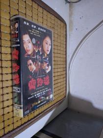 三十集电视连续剧 血玲珑 30碟装VCD
