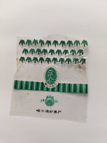 竹叶青酒心巧克力--哈尔滨糖果厂