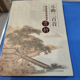 红楼梦诗词赏析