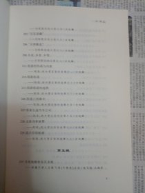 赶大营记忆    橱柜右上