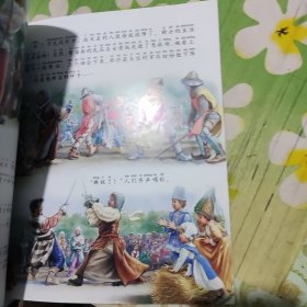 玛蒂娜参加古装游艺会