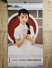 八十年代老挂历1986年吉林画报社明星挂历（13张全） 品相非常好，完整不缺页！