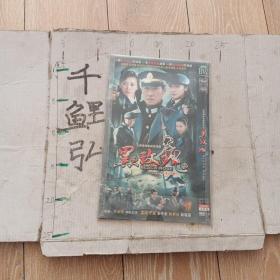 黑玫瑰影碟
