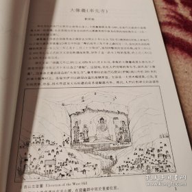奉先寺