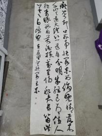2021年度中国行草书法大展， 1989年生于河南上蔡，毕业于河北美术学院书法专业，现为中国书法家协会会员，中国职工书法家协会会员，驻马店市青年书法家协会理事兼培训中心主任。著名书法家，王东书法参赛精品y