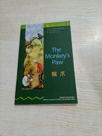 猴爪：The Monkey's Paw