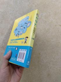 排便力