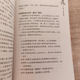 女人干吗要自信