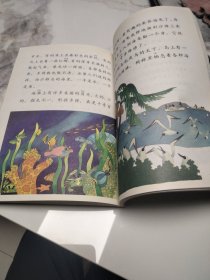 义务教育六年制小学课本（试用）：语文 第六册(无笔划)