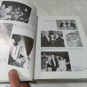 滚雪球:巴菲特和他的财富人生（下）