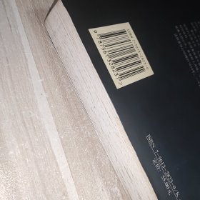 1644：中国式王朝兴替