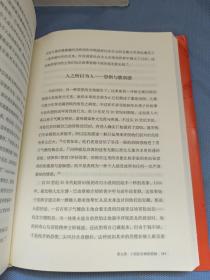 情感学习：儿童文学如何教我们感受情绪（一部有关孩子的情感史、阅读史、社会生活史）