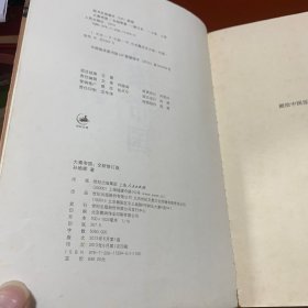 大秦帝国 全新修订版：第一部（黑色裂变）上中下卷、第二部（国命纵横）上中下卷、第三部（金戈铁马）上中下卷、第四部（阳谋春秋）上下卷、第五部（铁血文明）上中下卷、第六部（帝国烽烟）上下卷 大秦帝国进阶手册 共17册合售 品如图