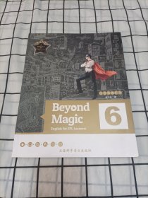 佳音领袖系列 Beyond Magic 6