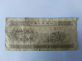 第三套人民币壹分一分1分罗马冠号IV IV IX449实物照片品相如图