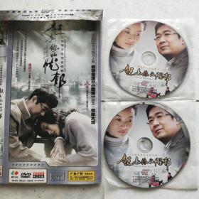 DVD 赶走你的忧郁 5碟