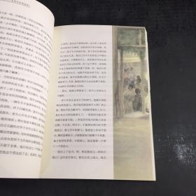 骆驼祥子（暖心美读书：名师导读美绘版）