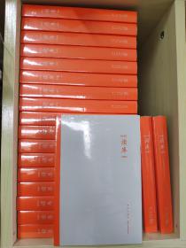 现货 读库 2103 读库杂志 2021年第3期 全新正版 原装塑封