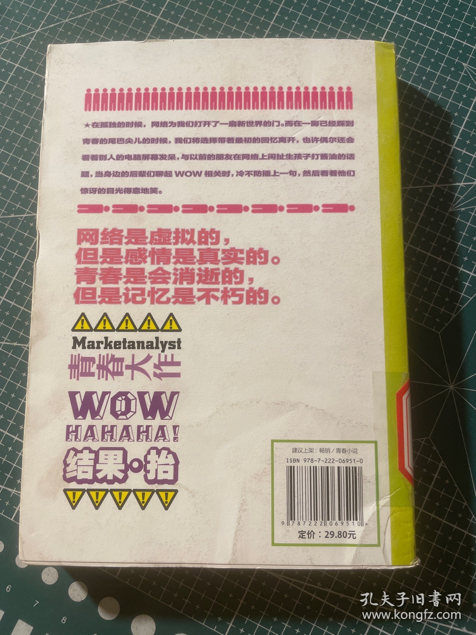 点击查看原图 结果·抬
