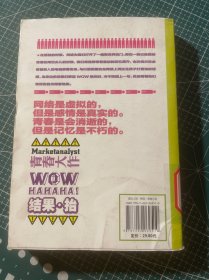 结果·抬