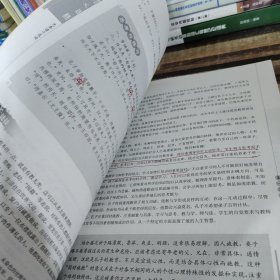 普通高中课程标准实验教科书语文选修先秦诸子选读