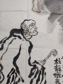 铁林人物画