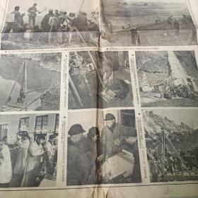 1953年2月25日  人民日报5一6版  抗美援朝专刊