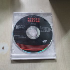 富士通天专用导航电子地图