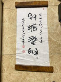 杨润田作品
