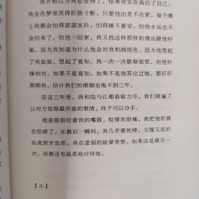 景年知几时