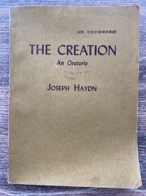 THE CREATION An Oratorio《海顿：创世纪（钢琴伴奏谱）》（五线谱）【影印本】